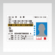 キュラーズお申込み時に必要なもの