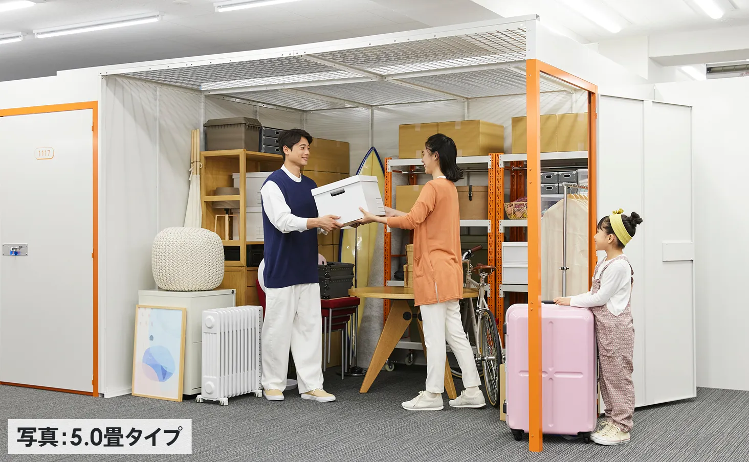 収納イメージ写真：5.0畳タイプ