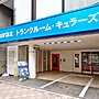 キュラーズ浅草橋店 駐車場