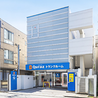 キュラーズ トランクルーム駒沢・深沢店外観