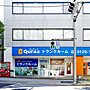 キュラーズ北池袋店 正面