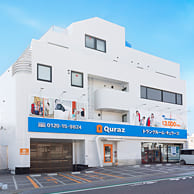 キュラーズ トランクルーム成増店外観