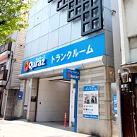キュラーズ トランクルーム板橋志村店外観