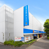 キュラーズ トランクルーム