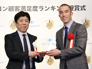 キュラーズ トランクルーム 2013オリコン顧客満足度ランキング授賞式